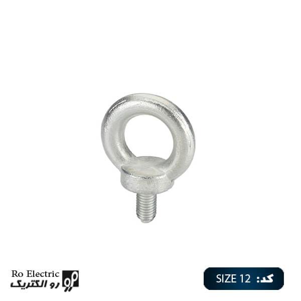 قلاب حمل تابلو برق مدل فورج size 12