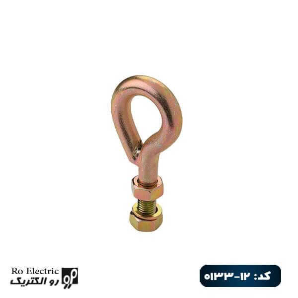 قلاب حمل تابلو برق Hook 0133-12