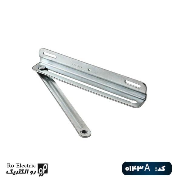 استوپر نگهدارنده درب تابلو برق 0143A