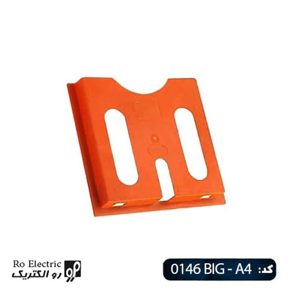 جیب نقشه بزرگ 0146 BIG تابلوبرق