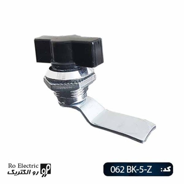 قفل پروانه ای زبانه کوتاه 062BK-5-Z تابلوبرق