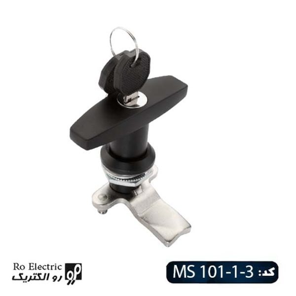 قفل بایگانی MS 101-1-3