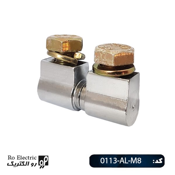 لولا دو قطعه آلومینیومی کروم نیکل Hinge 0113-AL-M8