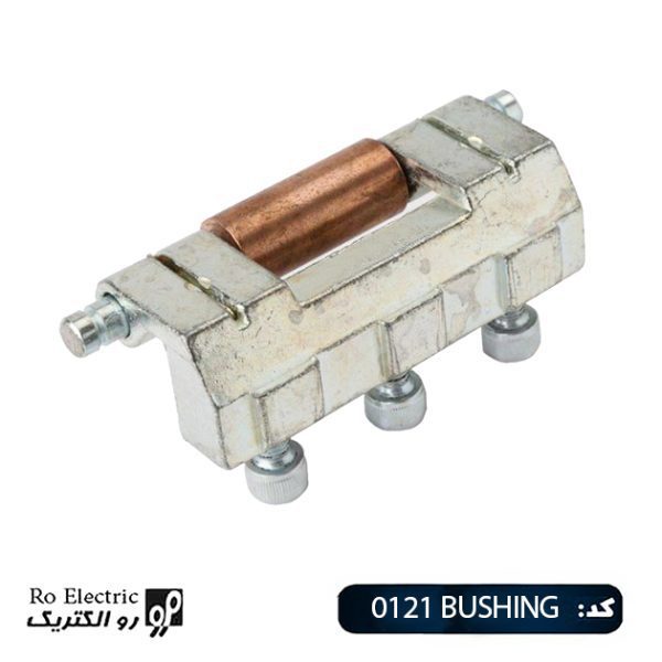 لولا مخفی Hinge 0121 Bushing