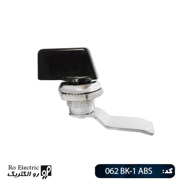 قفل پروانه ای کلید سرخود Lock 062 BK-1 ABS