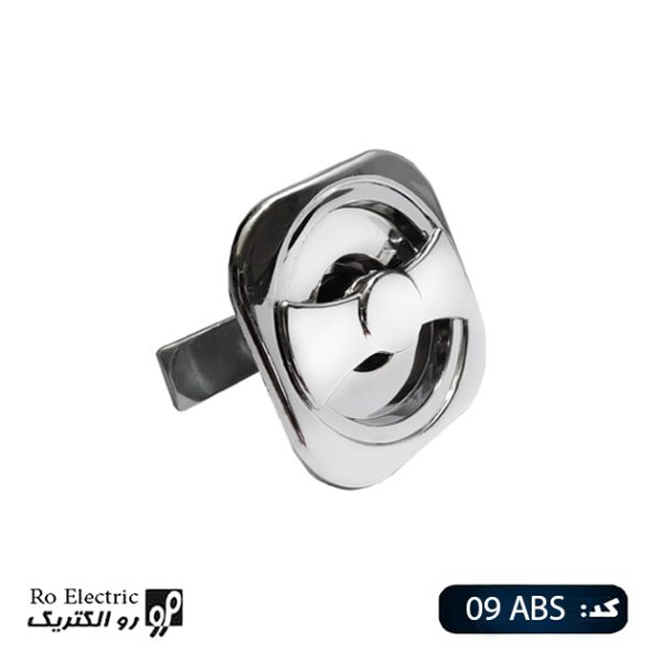 قفل درب تابلو اتش نشانی Lock 09 ABS