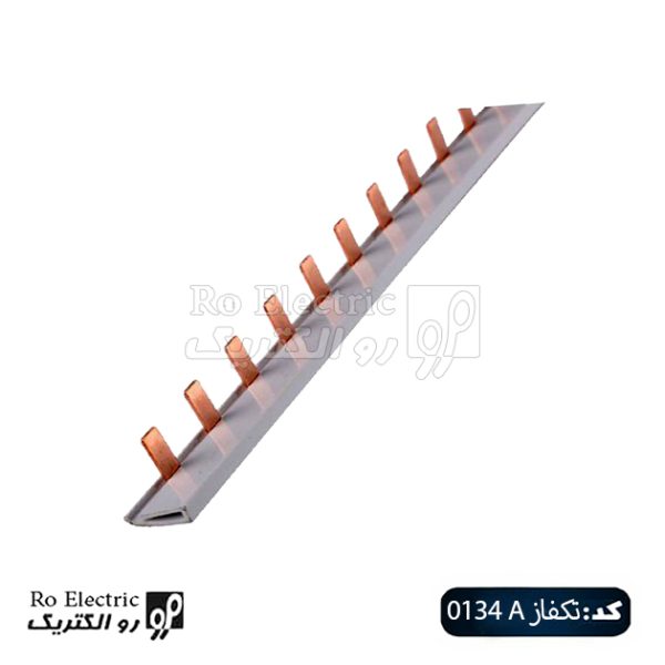 رابط مينياتوری متراژ 1 متر 25A-63A تكفازInterface 0134 A