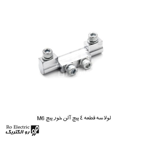 لولا سه قطعه 4 پیچ آلن خور پیچ M6