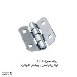 لولا آهنی روکار با پوشش گالوانیزه روزنه مربع 60×60