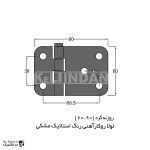 نقشه لولا سوپرلید آهنی روکار با رنگ استاتیک مشکی 60x90