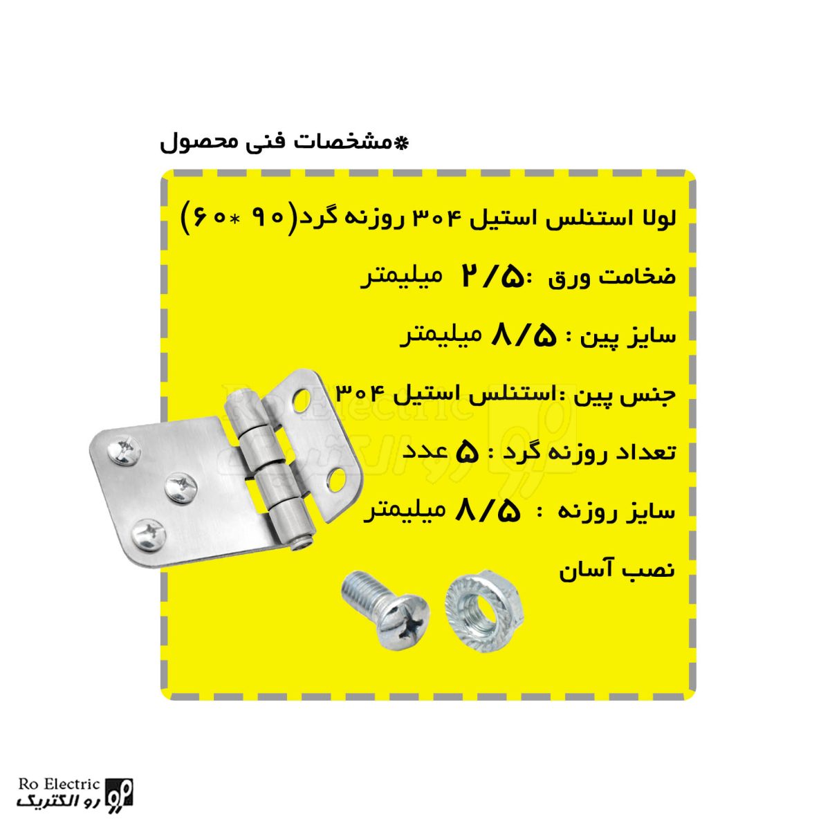توضیحات لولا ضد انفجار استنلس استیل 304 نگیر روکار ضد زنگ 90×60