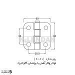 نقشه لولا آهنی روکار با پوشش گالوانیزه 60×60