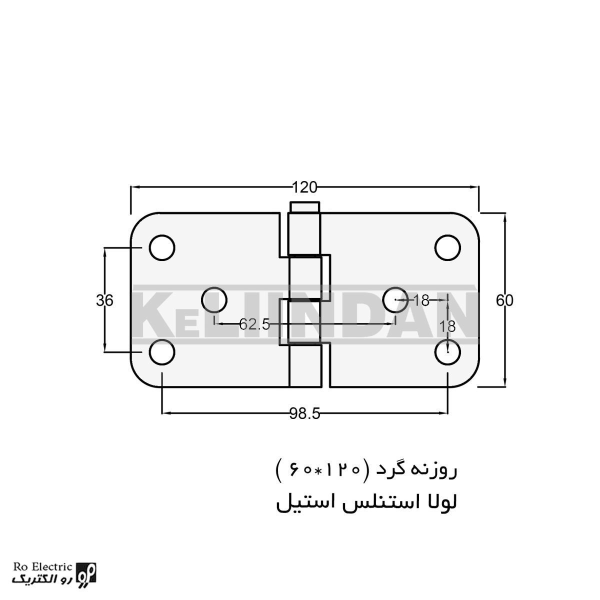 نقشه لولا ضد انفجار استنلس استیل 304 نگیر روکار ضد زنگ 120×60